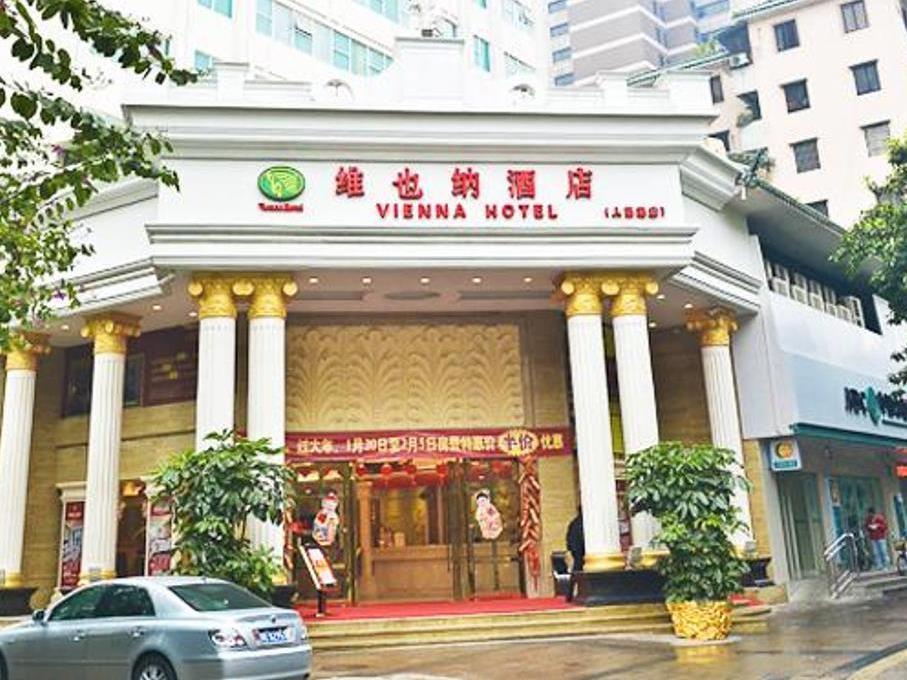 Отель Vienna Huangdu Branch Фошань Экстерьер фото